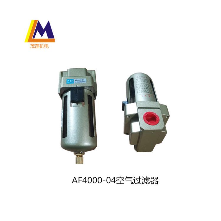 志高钻机配件 钻机空气过滤器AF4000-04聚碳酸脂带铁壳