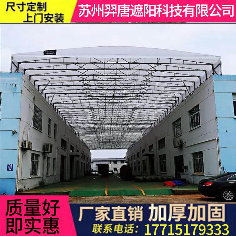 电动推拉篷活动雨棚伸缩蓬张家港定做电动推拉篷大型轨道仓库活动棚