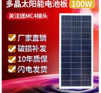 爱康多晶275瓦太阳能组件 太阳能电池板发电板出售 原厂带质保