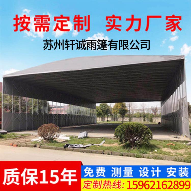 电动推拉篷定制户外伸缩推拉棚大型活动电动伸缩雨棚遮阳雨棚伸缩推拉蓬