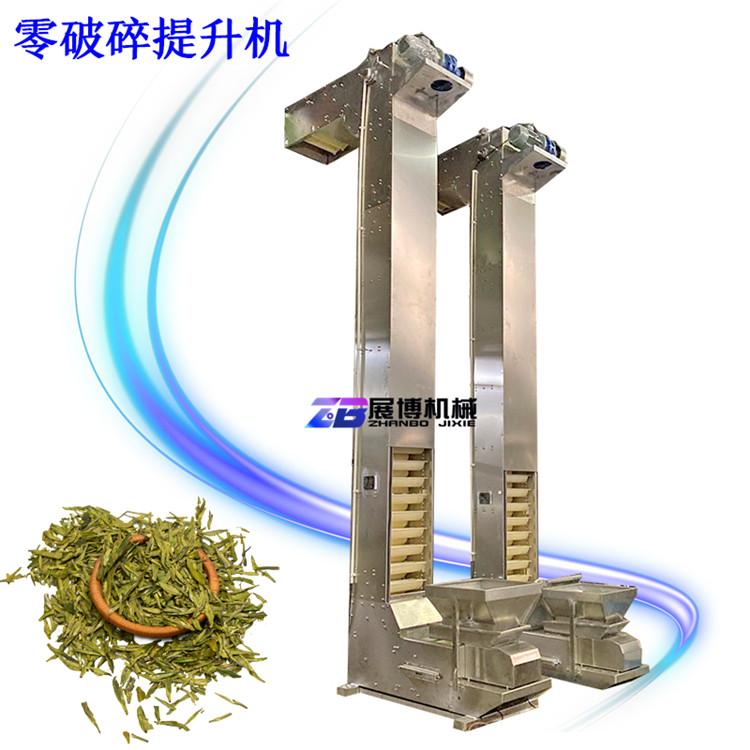 电动调速Z型提升机烟丝移动式Z型给料机2升全密封防爆型斗提机可定制