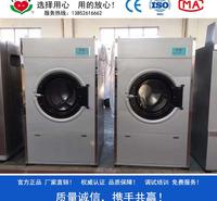 用心牌50千克电加热烘干机 电脑温控滚筒烘干机 304不锈钢滚筒 宾馆布草服装毛巾烘干设备