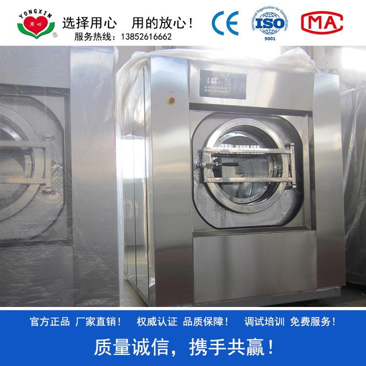 洗布草设备制造商 宾馆洗床单整套设备 大型水洗厂清洗烘干熨烫折叠机器 免费上门服务 调试机器培训技术