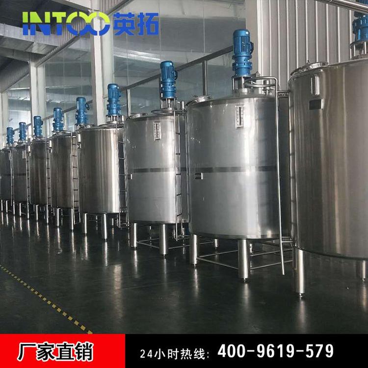 厂家现货供应耐高温实验室反应釜 电加热食品级反应釜厂家直销
