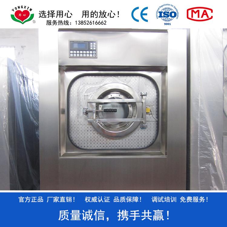 宾馆用洗衣机 酒店自用洗床单设备 布草清洗烘干熨烫设备 全自动电脑控制 一键操作 方便快捷