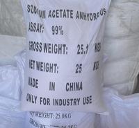 供应醋酸钠 天智厂商 99%<em>食品</em>级无水醋酸钠