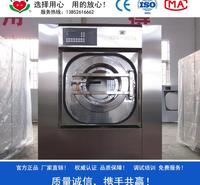 XGQ-50FA型50公斤全自动洗脱机 洗脱一体 变频调速 电脑控制 一键操作 304不锈钢制造 免费上门安装调试 用于企业工作服清洗 宾馆酒店布草床单清洗