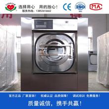 XGQ-50FA型50公斤全自动洗脱机 洗脱一体 变频调速 电脑控制 一键操作 304不锈钢制造 免费上门安装调试 用于企业工作服清洗 宾馆酒店布草床单清洗