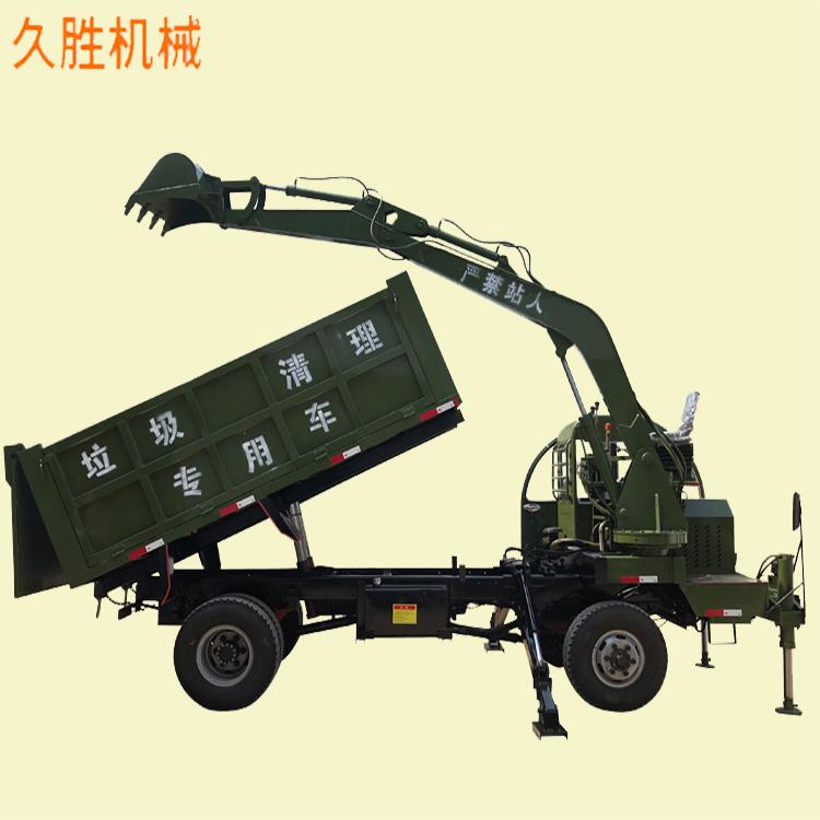 15吨随车挖 挖土挖沙自卸运输一体机 四不像随车挖 久胜机械