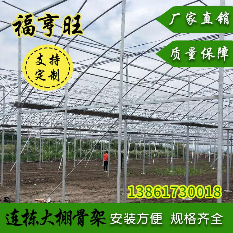 厂家直销 智能温室日光大棚 大棚工程造价设计安装 欢迎来电咨询