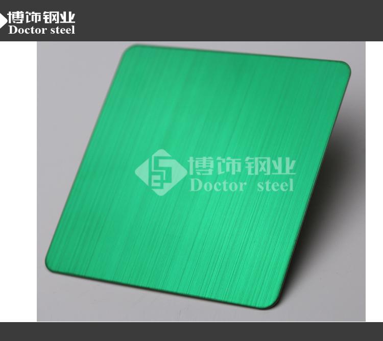 不锈钢彩色板 拉丝板 直纹板 乱纹板 博饰钢业厂家供应