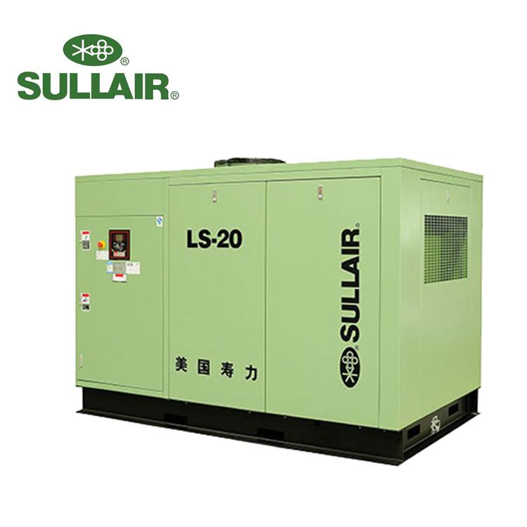LS20系列固定式螺杆空压机变频