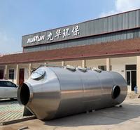 不锈钢喷淋塔环保型pp废气处理设备不锈钢碳钢水淋塔酸雾脱硫除尘净化塔高端环保设备