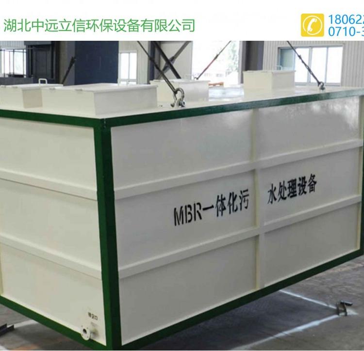 重庆优质环保污水处理装置_河南废水处理装置_襄阳污水净化设备生产厂家