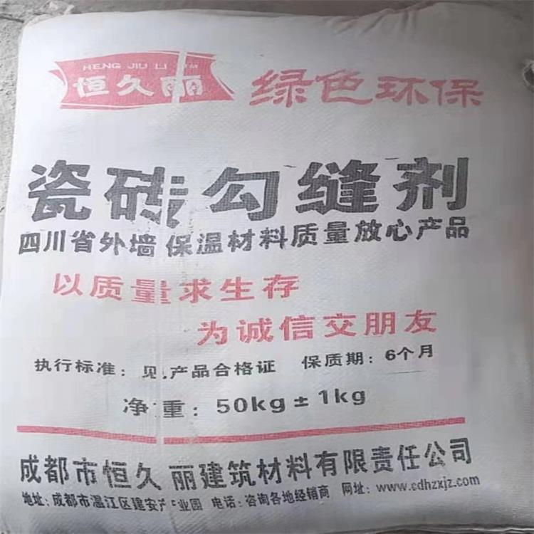 厂家直销勾缝剂 成都界面剂生产 量大从优