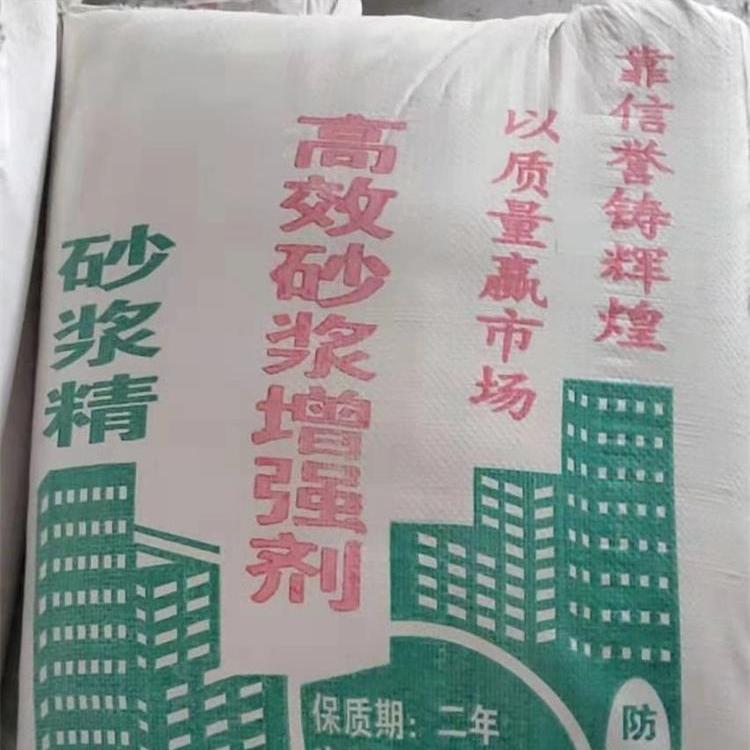 成都抹面抗裂砂浆价格 聚合物抗裂砂浆 柔性抗裂砂浆供应厂家