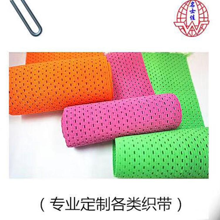 无梭松紧带生产商广州胎监带厂家直销睡衣松紧带厂家价格