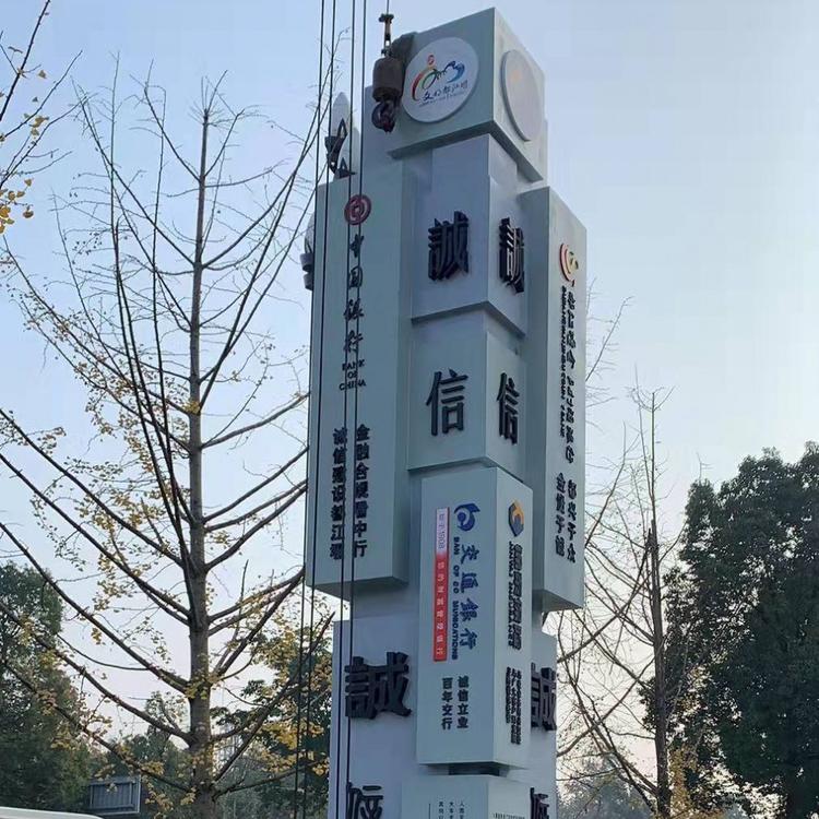 四川领衔标识厂成都标牌厂   精神堡垒   宣传栏