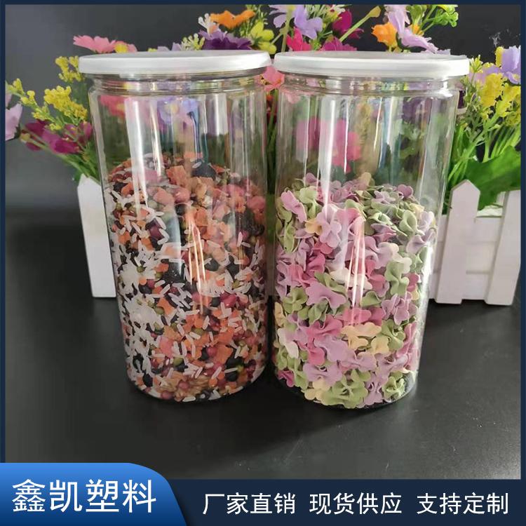 厂家直销 透明食品塑料易拉罐