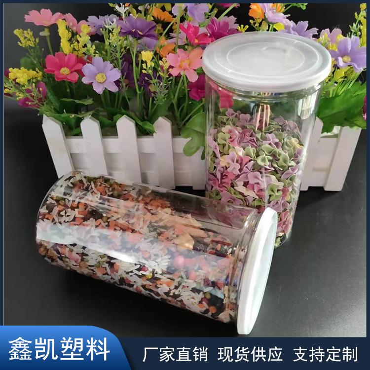 厂家直销 透明食品塑料罐 饼干罐炒货罐 85*200透明食品易拉罐