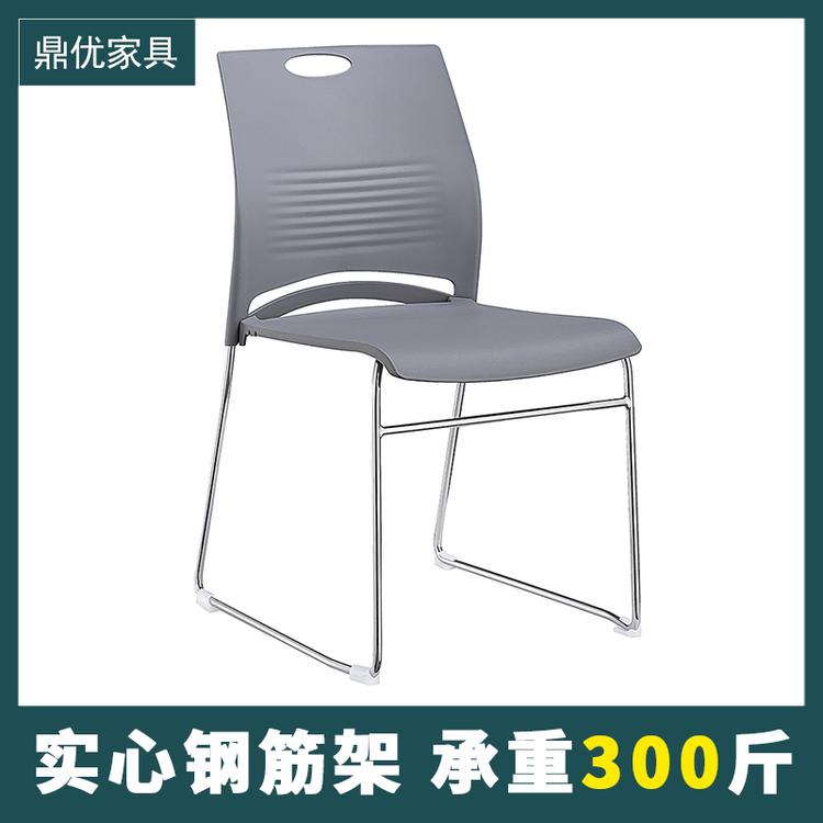 会议椅厂家 实心钢筋办公椅厂家直销 学生课桌椅 鼎优专业生产培训桌椅