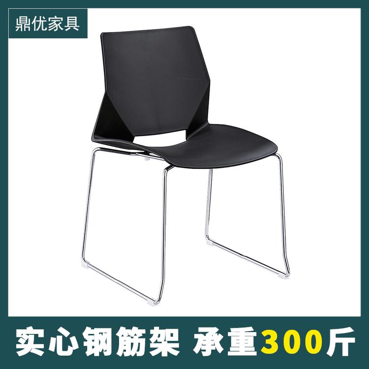 可叠办公椅 实心钢筋办公椅厂家直销 家用电脑椅 鼎优专业生产培训桌椅