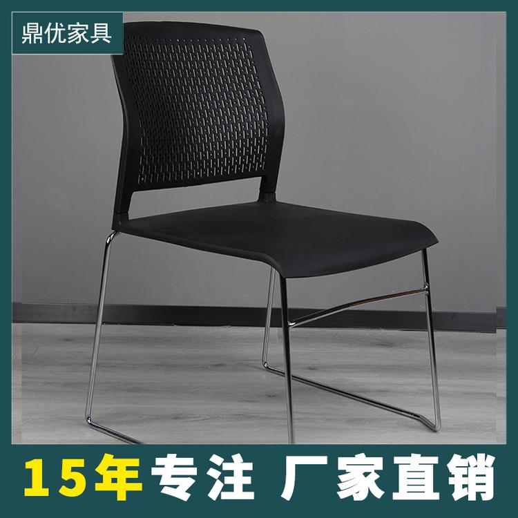 培训机构桌椅 实心钢筋办公椅厂家直销 简约网布椅 鼎优专业生产培训桌椅