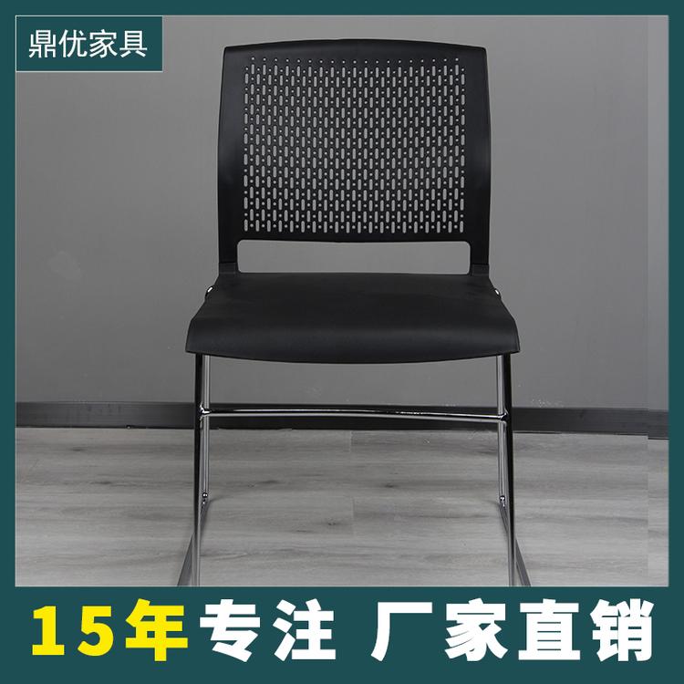 教育机构会议椅 实心钢筋办公椅厂家直销 简约接待椅 鼎优专业生产培训桌椅