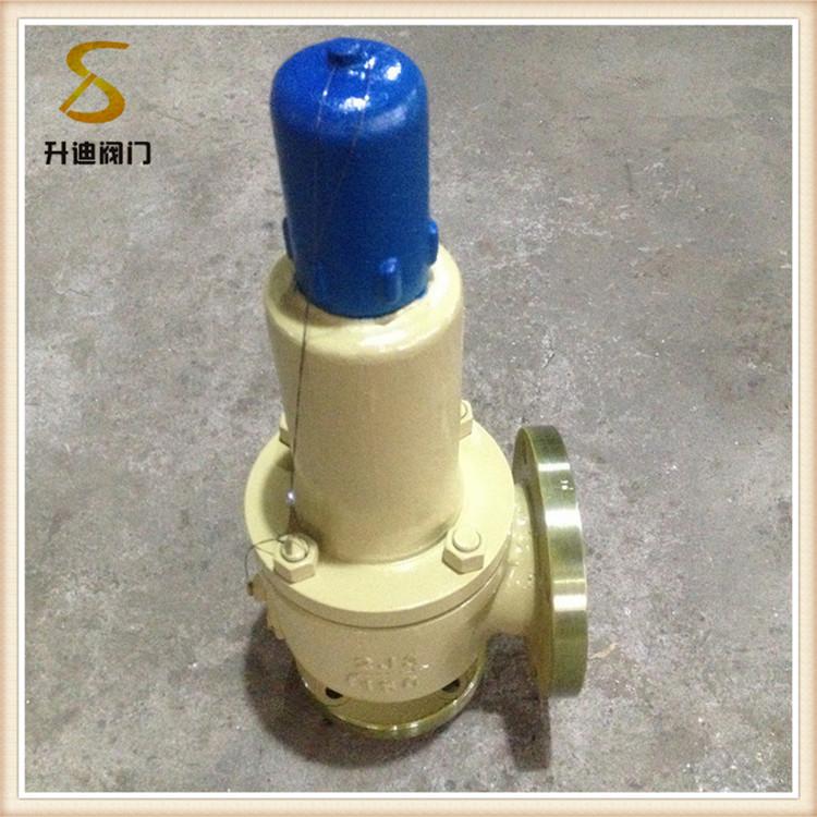 升迪全启封闭A42Y高压安全阀 管道法兰安全阀