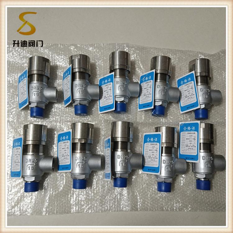 升迪316L材质耐腐蚀A21不锈钢安全阀