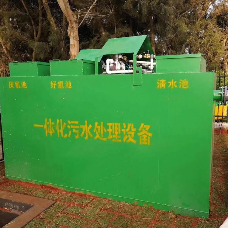 辽宁美丽乡村项目  污水处理设备价格  地埋式污水处理设备厂家