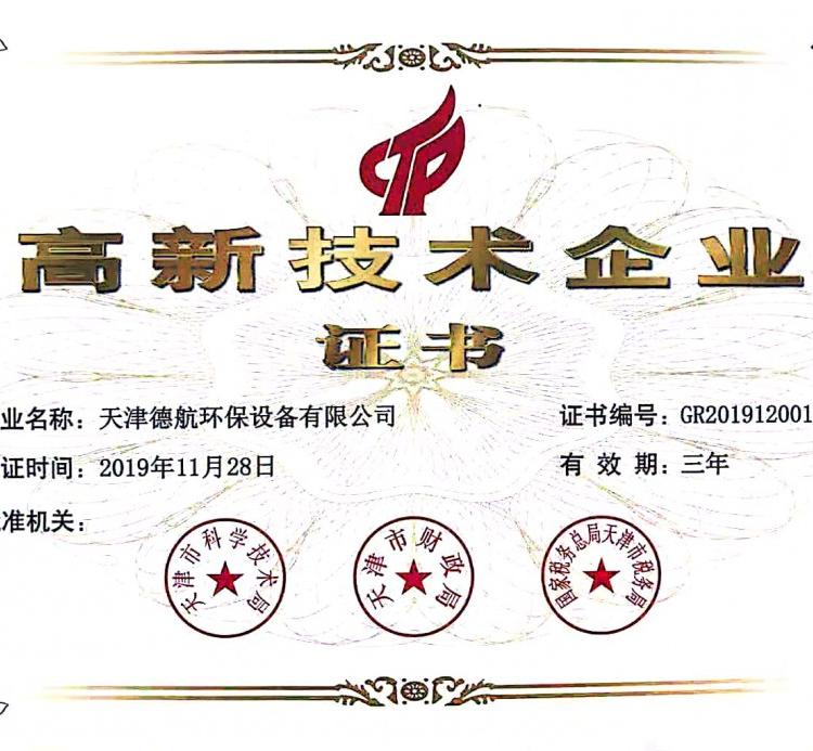 集中式滤筒除尘器  焊接烟尘处理设备 专业安装 优质售后