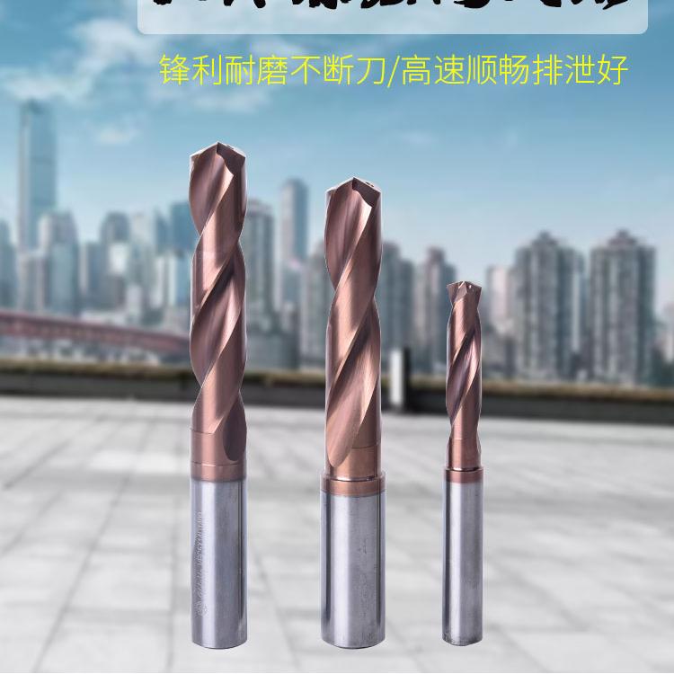 REZER 内冷涂层钨钢钻 中心出水钨钢钻 钨钢钻头