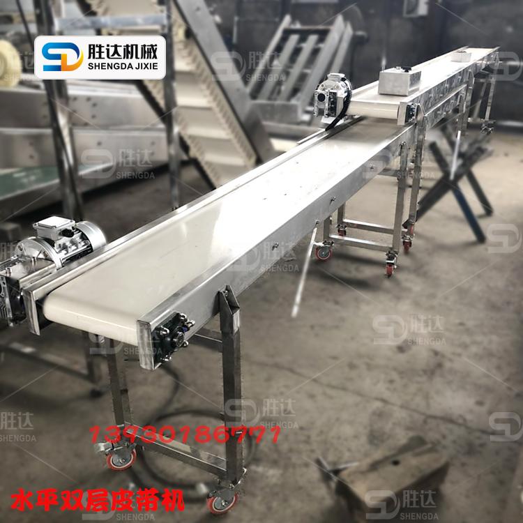爬坡输送机辣椒倾斜皮带上料机食品pvc平行皮带输送机带移动