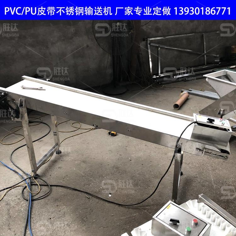 微型皮带输送机大蒜颗粒爬坡皮带装车输送机配套色选机用提升上料机