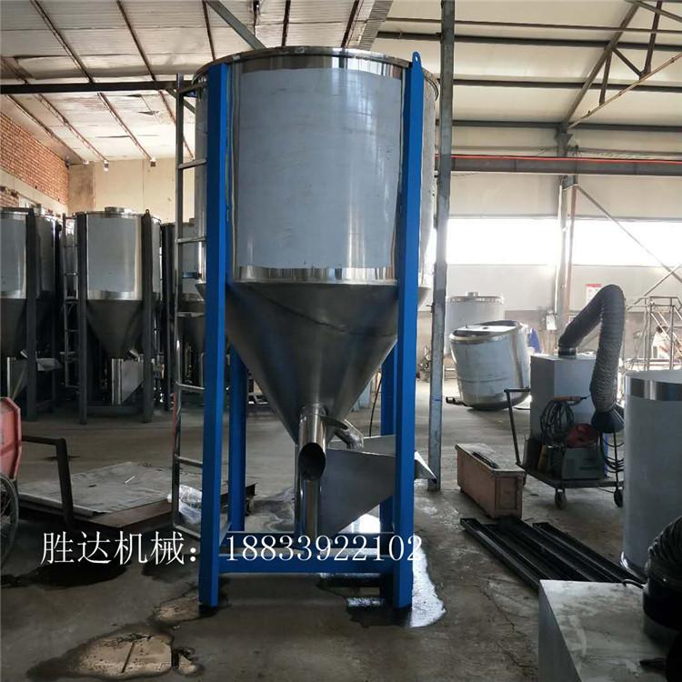 塑料颗粒搅拌机高速旋转混合机聚乙烯颗粒混料机抛洒式不锈钢拌料机