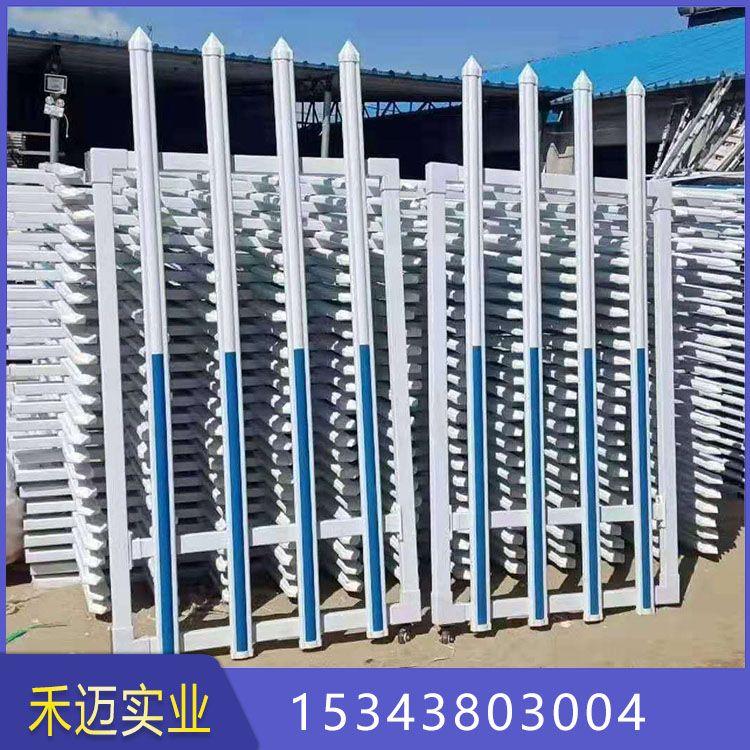 城市草坪护栏 塑钢草坪护栏 京式护栏禾迈实业诚信为本质量可靠