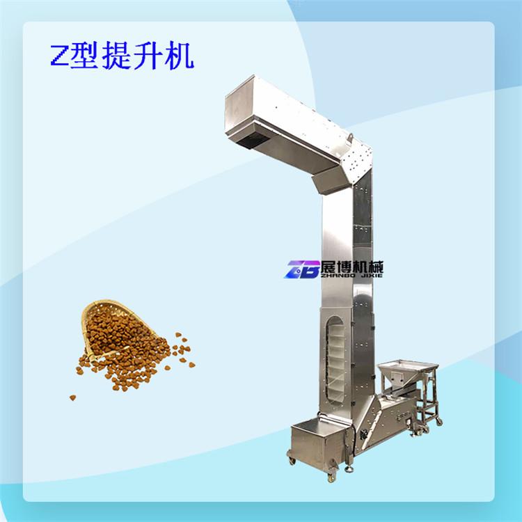 鱼虾饲料Z型转斗式送料机翻斗式上料输送机耐腐蚀Z型斗提机