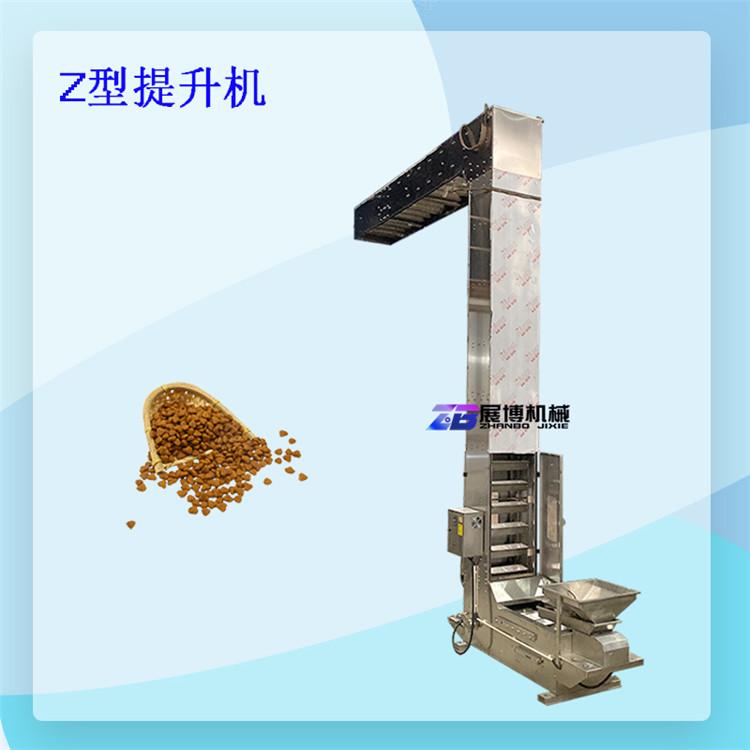 密封Z型斗提机不锈钢连续翻斗式上料机宠物食品包装机配套提升机