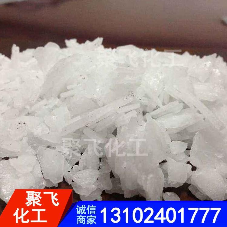 批发生产 高纯度片碱 片碱厂家直工业片碱 食品片碱 粒碱 聚飞化工批发零售