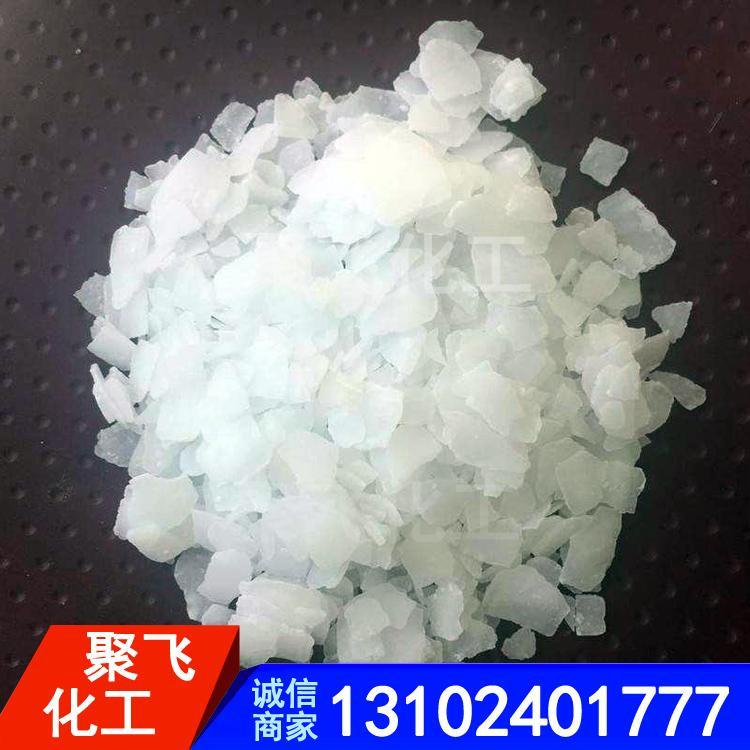 批发生产 高纯度片碱 片碱工业片碱 高度片碱 粒碱 聚飞化工批发零售