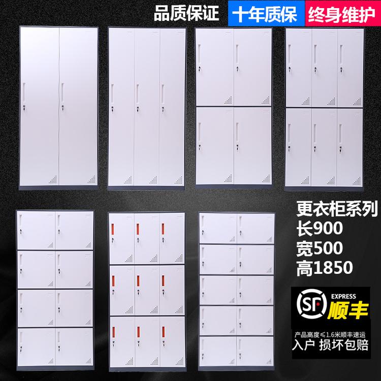 重庆供应钢制拆装更衣柜经久耐用