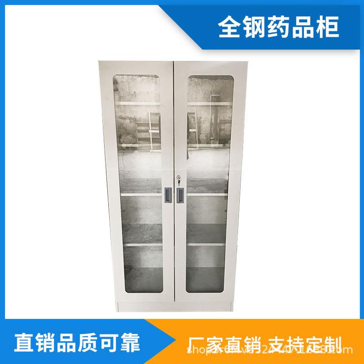 现货供应全钢药品柜实验室药品柜仪器柜储存柜