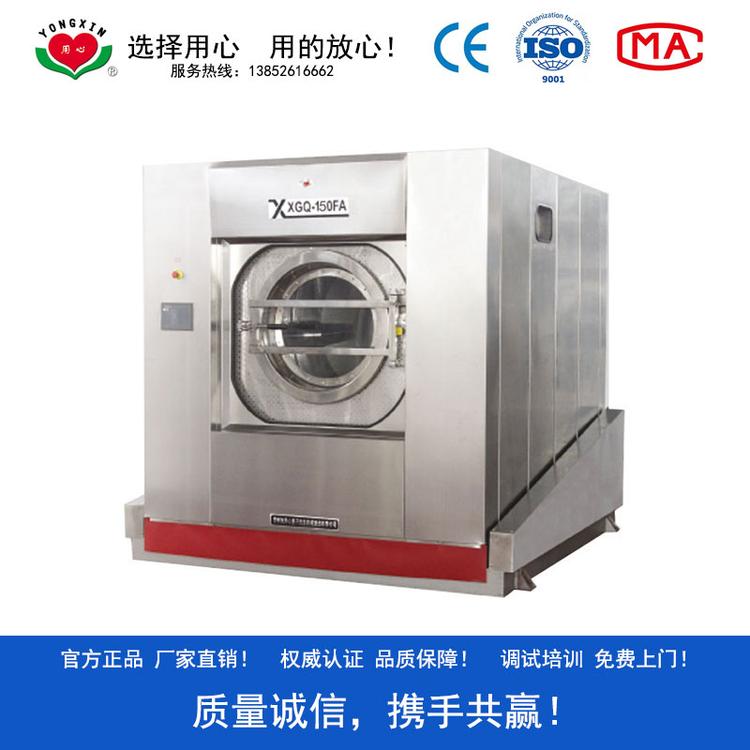 酒店布草水洗设备生产厂家 专业生产洗涤厂整套清洗烘干熨烫折叠设备 用于客房床单被罩清洗 免费上门安装调试培训