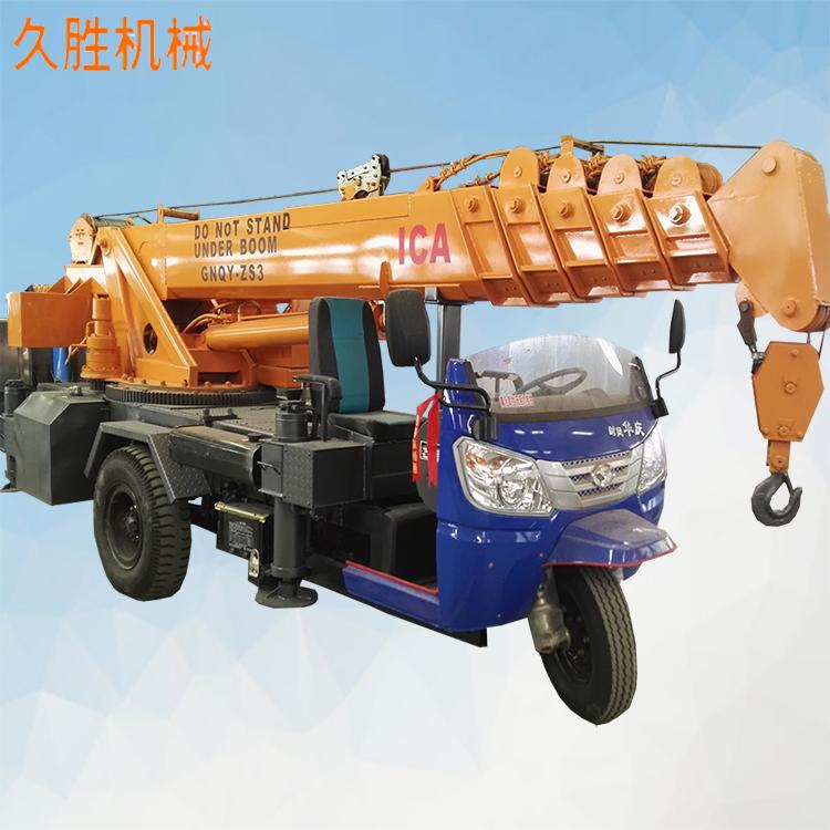 农用三轮吊车 五征三轮吊车 三马子吊车 久胜机械