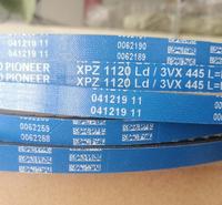 德国马牌<em>食品</em>级齿形带PIONEER  XPZ1120