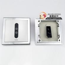可适配TOTO小便斗感应器配件DUE106批发树脂单面板不带感应器可适配