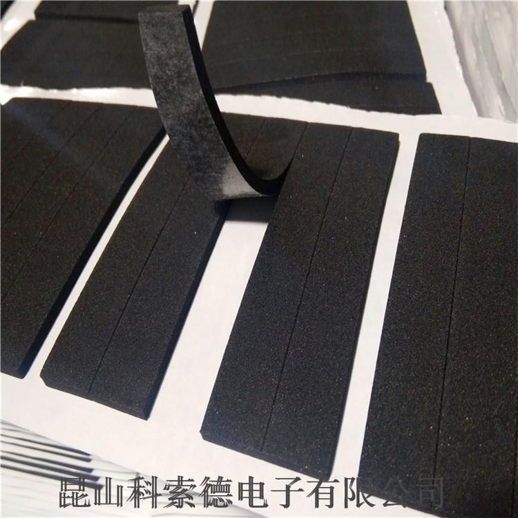 EVA泡棉卡槽 黑色白色EVA卡条 泡棉垫