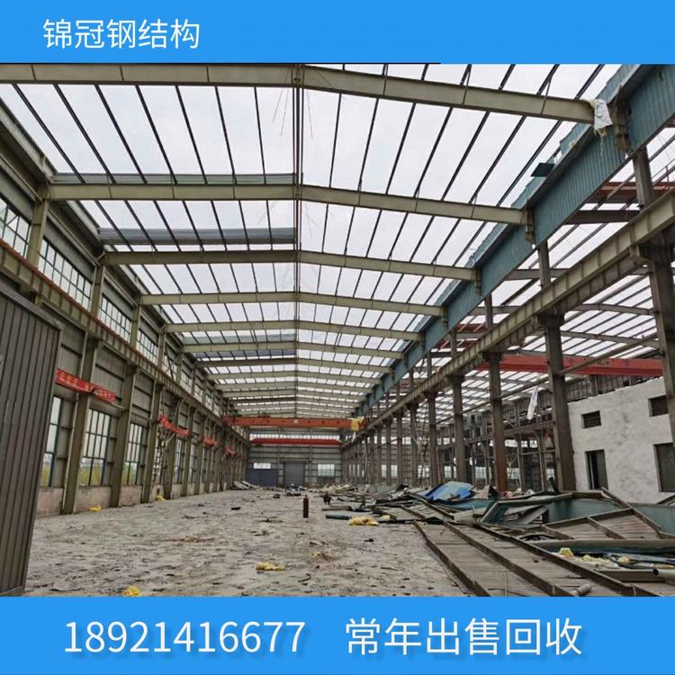 锦冠出售二手钢结构厂房材料——钢结构厂房质量保证