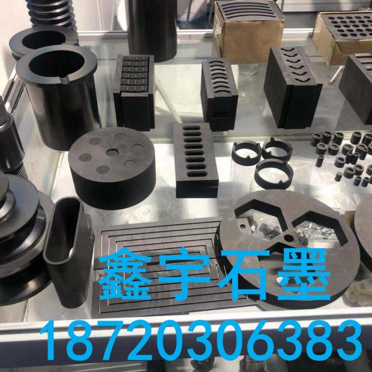 鑫宇石墨 石墨轴承 石墨轴承垫块 石墨滑块 石墨叶片 石墨五金配件